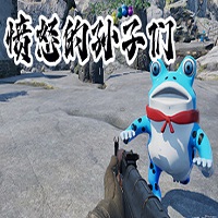 愤怒的孙子们免费版