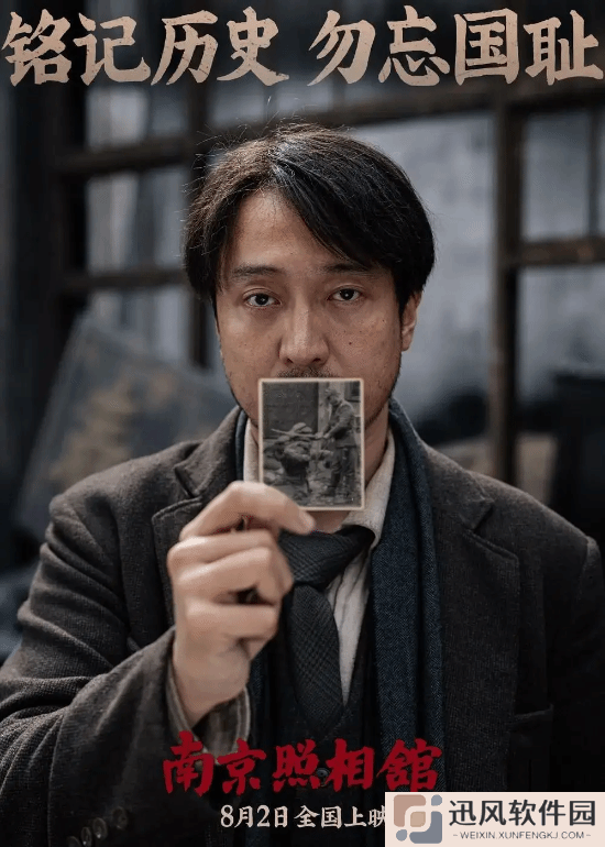 《南京照相馆》王传君回应角色不讨喜:有责任去完成