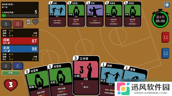 《篮下王朝：战术大师》于7月24日在Steam正式发售