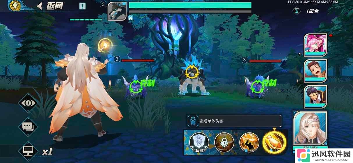盖伊传说无限资源