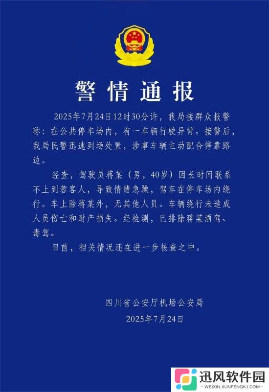 极乐软件园