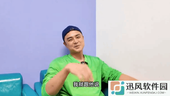 明道：我祝福F4合体 却发现被朱孝天删了微信好友