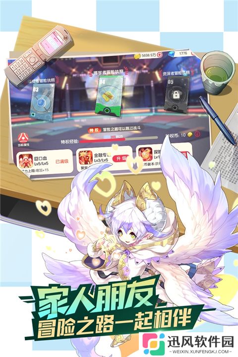 口袋觉醒官服
