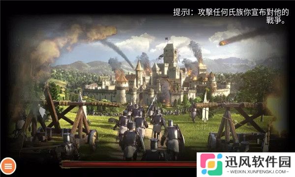 钢铁之躯2手机版游戏