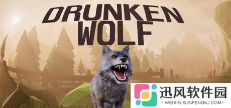 模拟动物游戏《Drunken Wolf》7月23日Steam发售