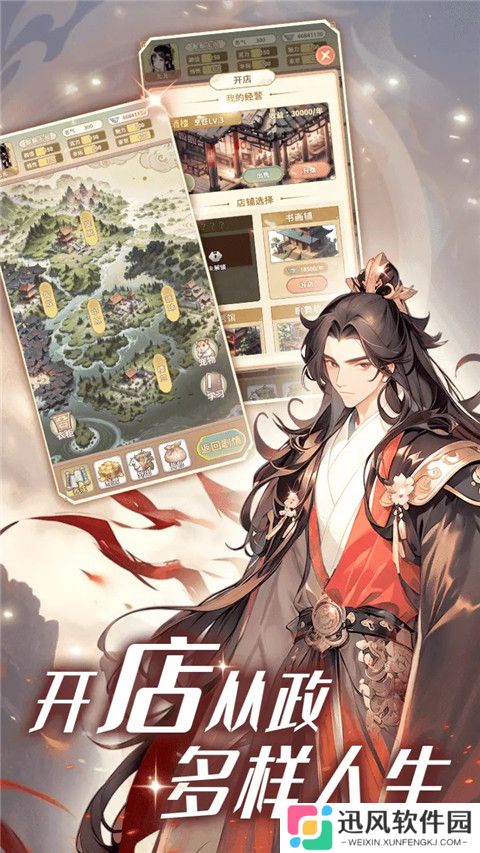 女配养成计划内置菜单版