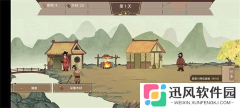我就是村长中文版