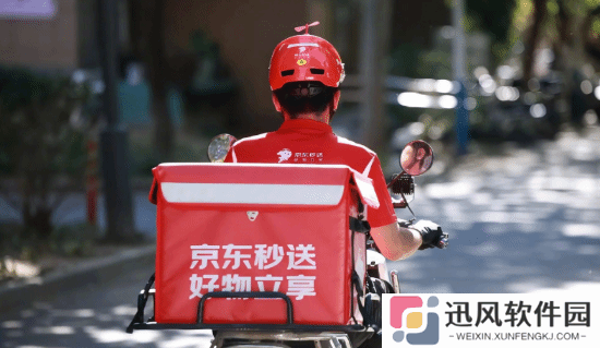 京东宣战