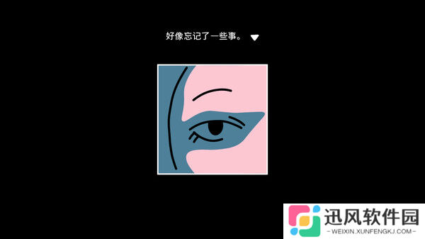 视觉互动小说游戏《折言》正式上线