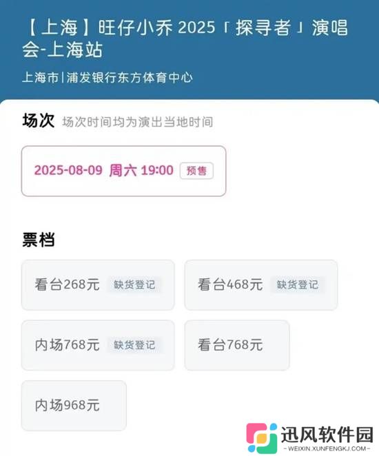 极乐软件园