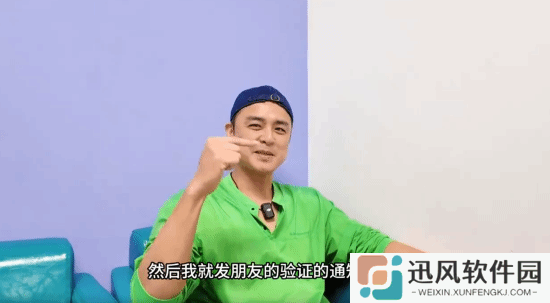 极乐软件园