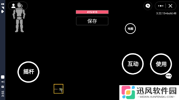 暗区突围玩家自制版