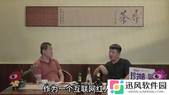 张雪峰在澡堂被要求合影 称网红挣的就是这个钱