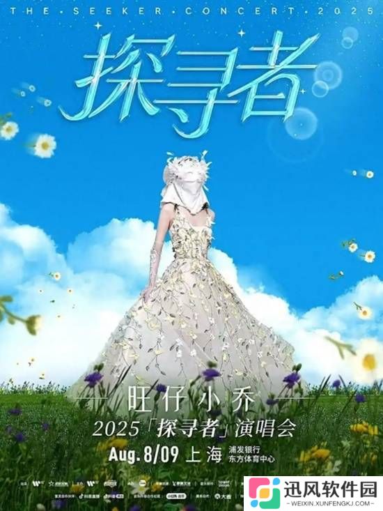 极乐软件园