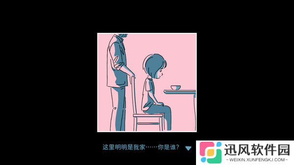 视觉互动小说游戏《折言》正式上线