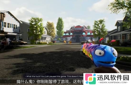极乐软件园
