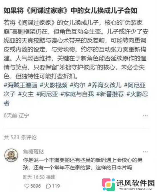 极乐软件园