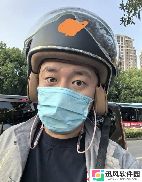 极乐软件园