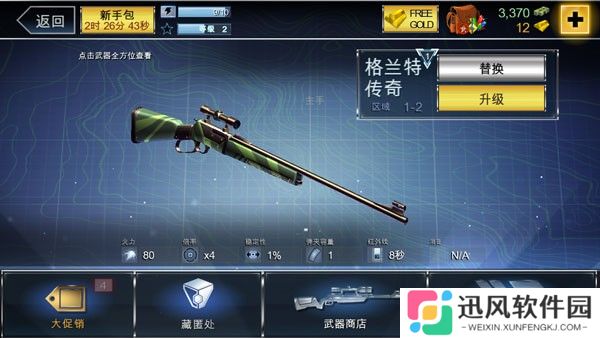 夺命侏罗纪国际版