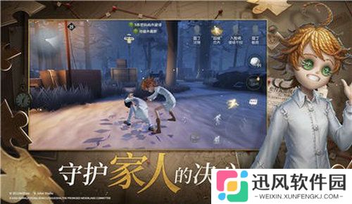 第五人格破雾重逢之时