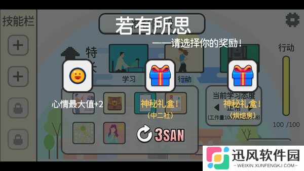 《日记簿》于7月22日在Steam平台正式上线