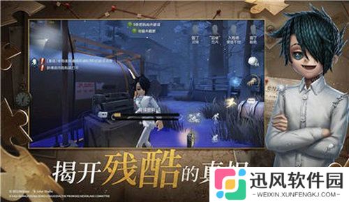 第五人格破雾重逢之时