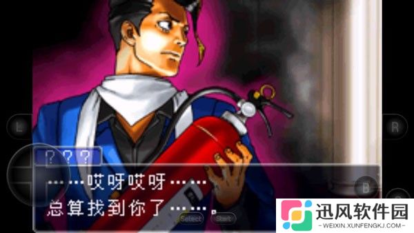 逆转裁判2官网版