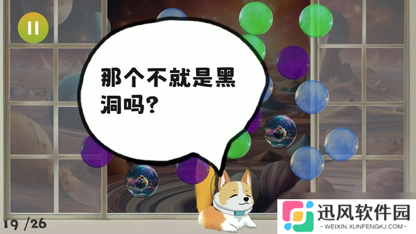 即时消除新作《泡泡飘飘》于7月24日在Steam商店正式上架