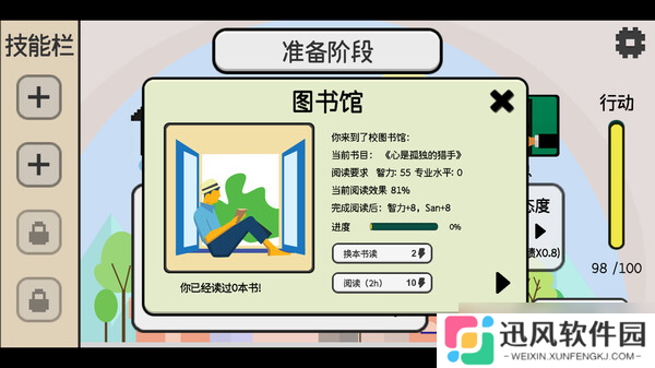 《日记簿》于7月22日在Steam平台正式上线
