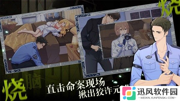 法医欧阳凌