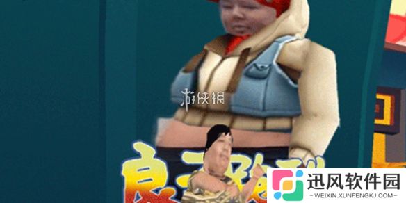 良子跑酷在哪下-良子跑酷下载入口