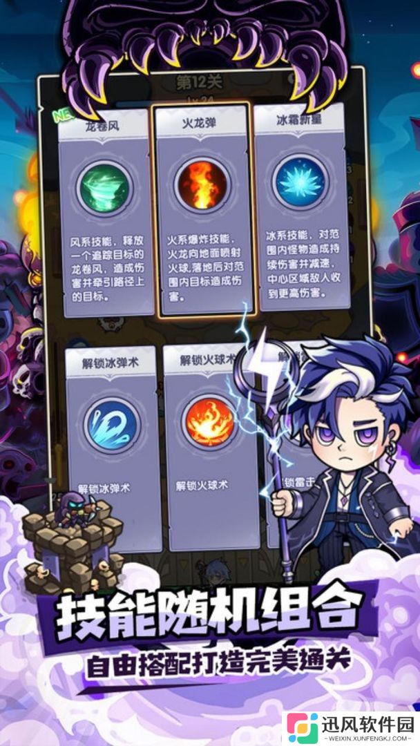 泉水指挥官手机版