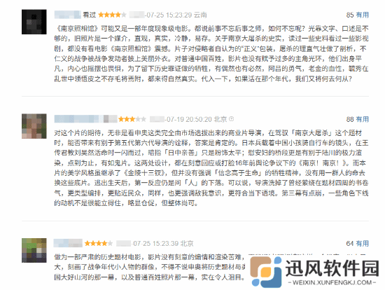 极乐软件园