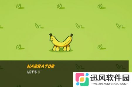 饥饿的拉姆手游
