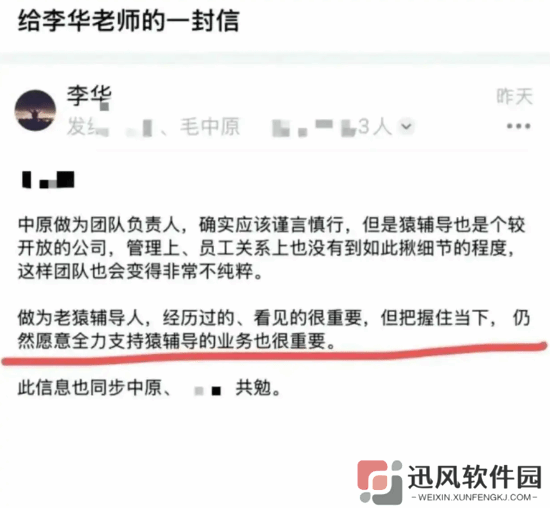 极乐软件园