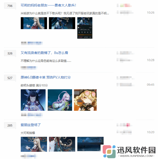 极乐软件园