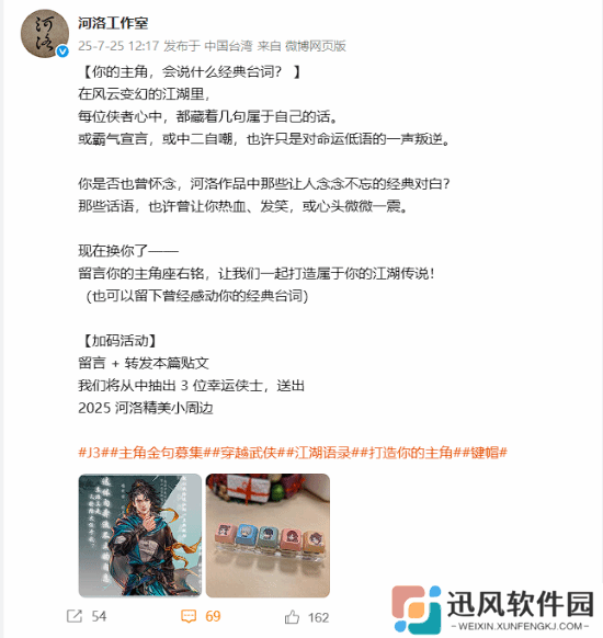 极乐软件园