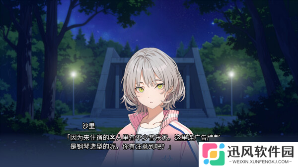 《记忆的琴键》7月22日正式上线Steam平台