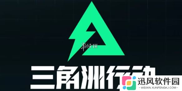三角洲行动7.25密码是什么-三角洲行动7月25日密码2025