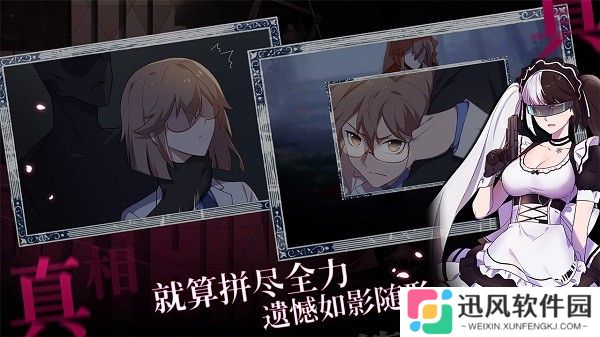 法医欧阳凌