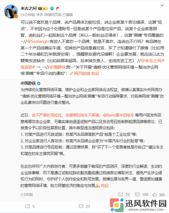 极乐软件园