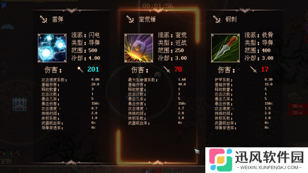 刷宝类rogue游戏《秘境探险者》在Steam正式发行