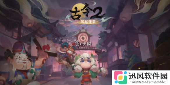 古今2风起蓬莱回返流怎么搭配-古今2风起蓬莱回返流阵容搭配推荐