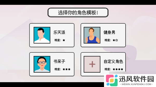 《日记簿》于7月22日在Steam平台正式上线