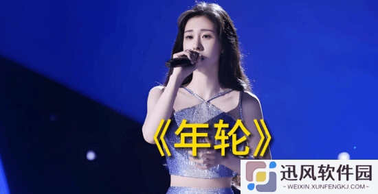 极乐软件园