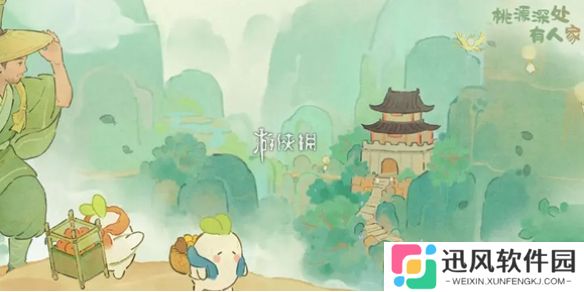 桃源深处有人家迹行蜀川第一天怎么过-桃源深处有人家迹行蜀川第1天攻略