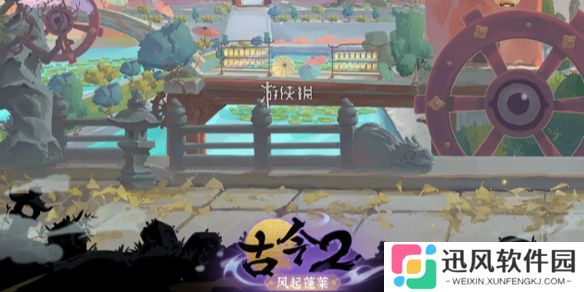 古今2风起蓬莱追击流怎么搭配-古今2风起蓬莱追击流阵容搭配推荐
