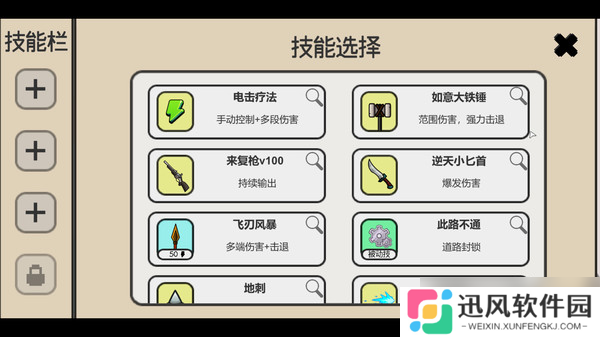 《日记簿》于7月22日在Steam平台正式上线