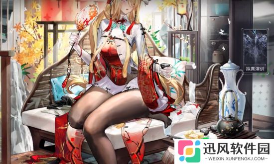 交错战线测试服