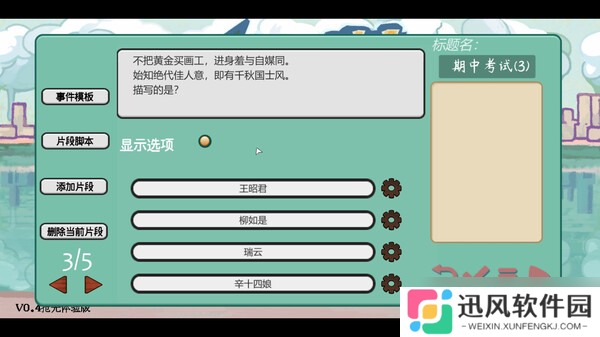 《日记簿》于7月22日在Steam平台正式上线